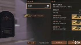 “鞋王”哈森股份转型消费电子:重组标的为苹果供应商,股价冲上四连板