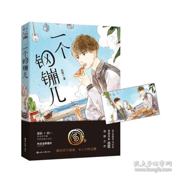 金和金桂花除臭液效果好吗？游戏画面