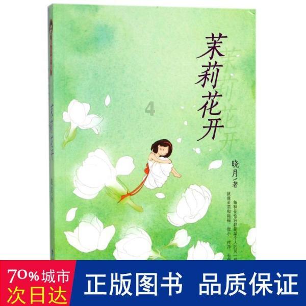 西湖街道金槐村:“小积分”激活“大能量”,推进村容村貌绽新颜