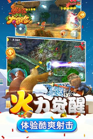 3D公共巴士停靠2