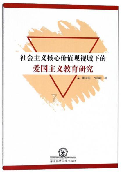 召唤神龙万宁版祖龙