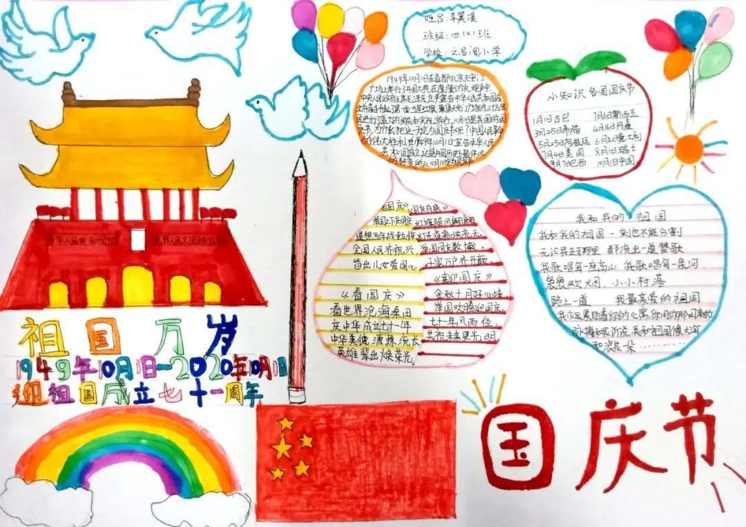 眼镜蛇秘密行动