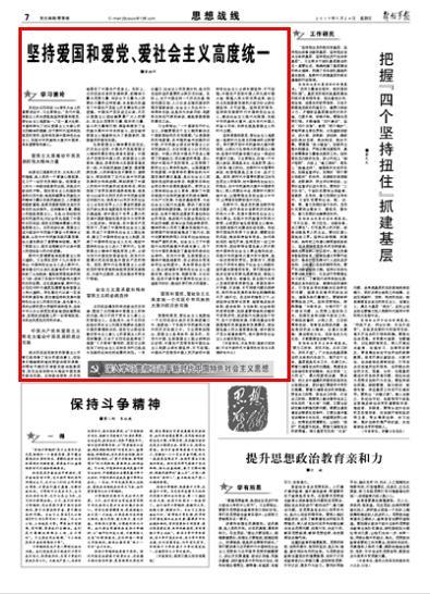 超30家单位共商南繁育种“助跑计划”