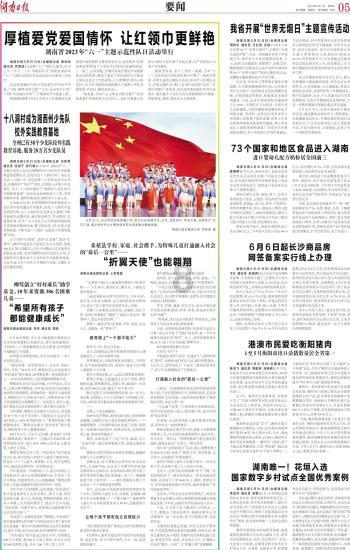 户外直播用什么供电？