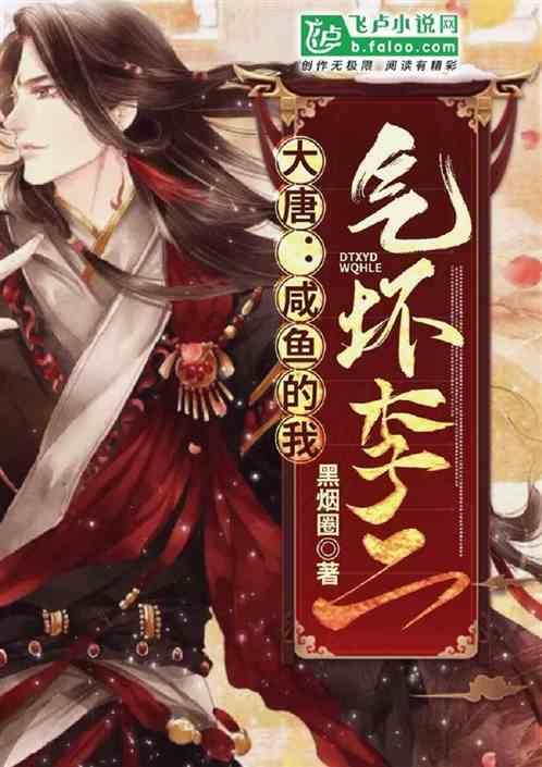 奔跑的兔子