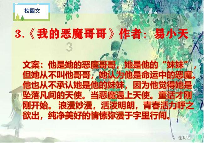 天津地铁“龙福号”列车明日上线